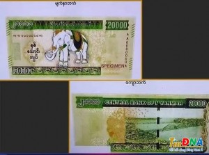 Myanmar chuẩn bị phát hành tiền giấy mới có mệnh giá cao nhất